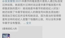 娱乐吃瓜的视频几点发的,吃瓜视频背后的幕后故事